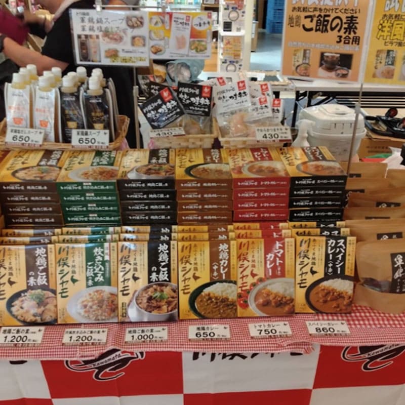 ふくしまの地鶏　川俣シャモ