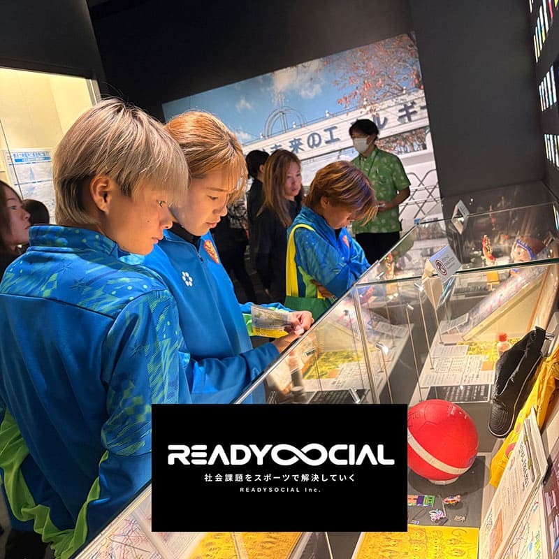 福島でスポーツも学びも！「スポーツエデュケーション」