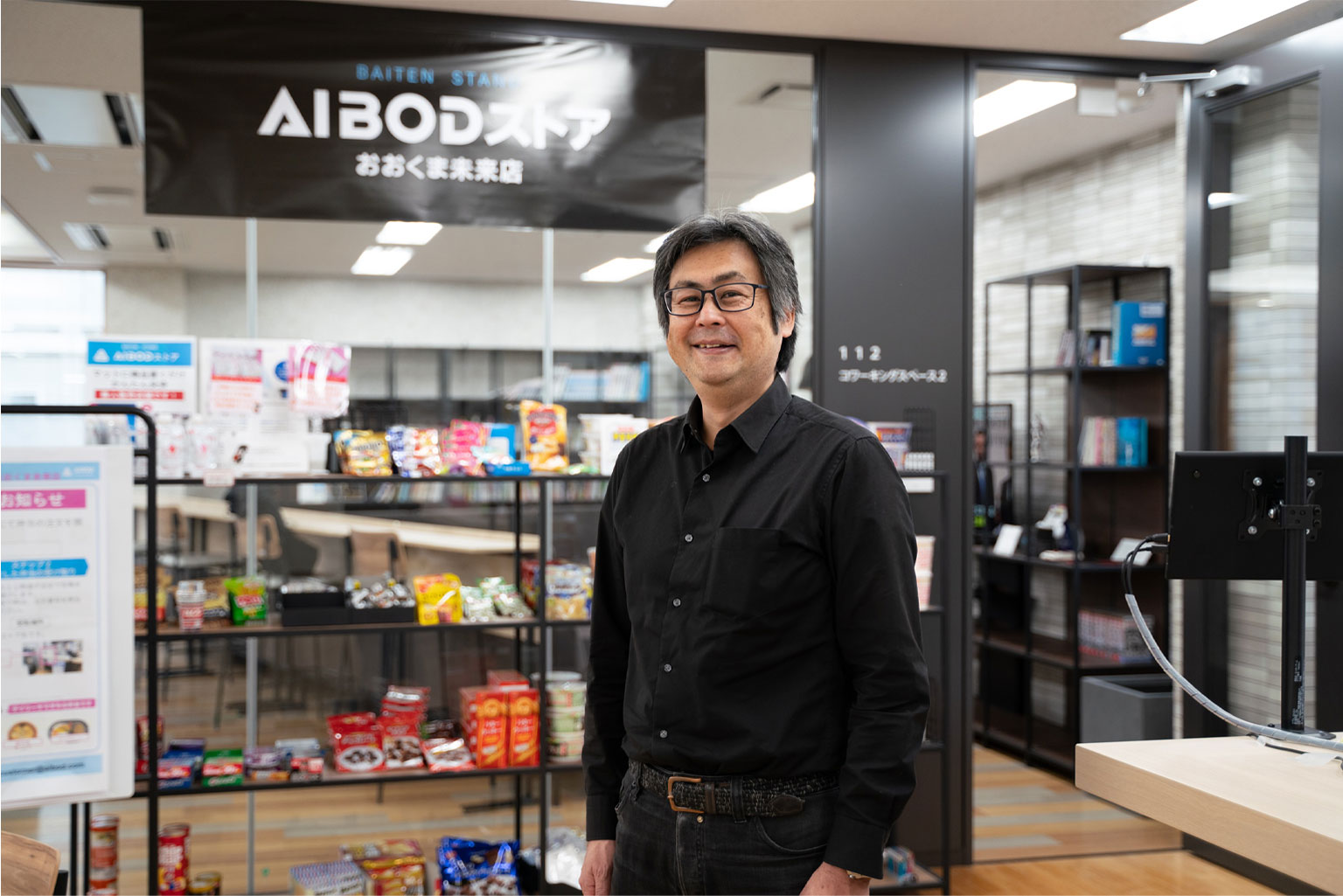 大熊町から日本を救う技術を。無人店舗で、過疎地域の生活インフラを整備する人工知能スタートアップ企業・AIBODが目指すこと