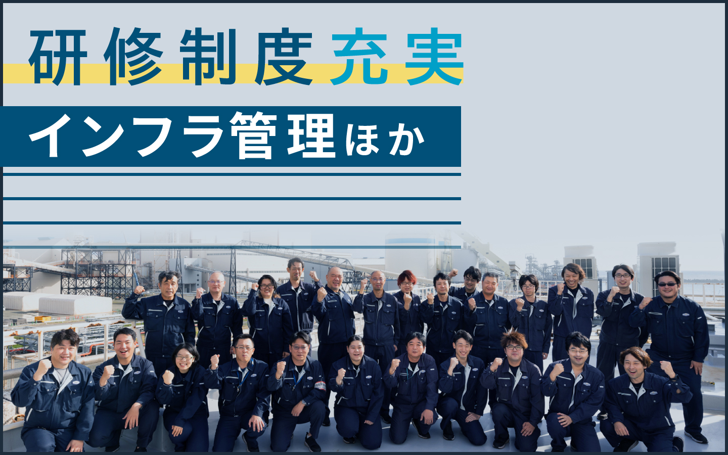 広野町の仕事を探す