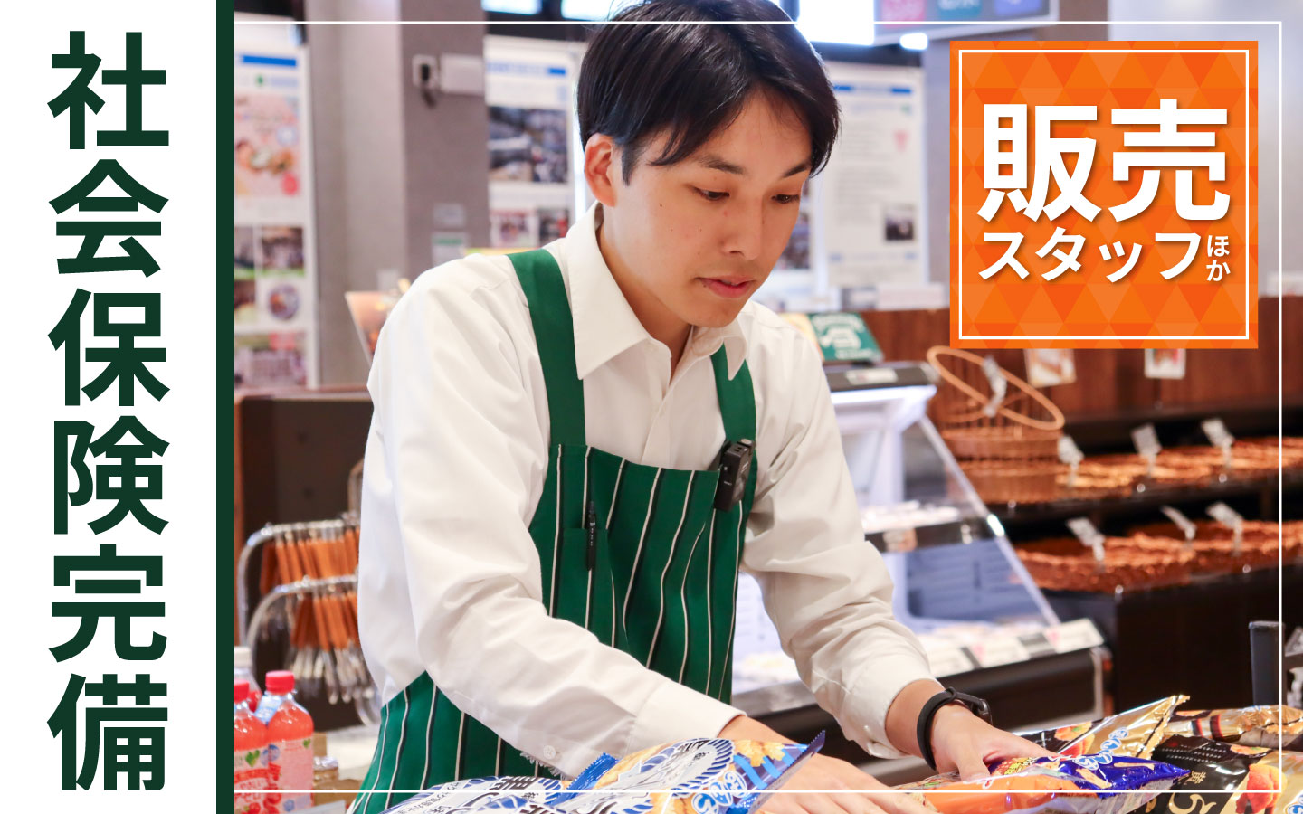 大熊町の仕事を探す
