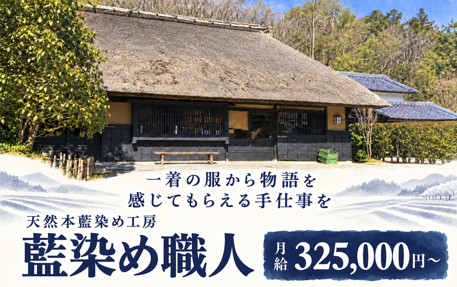 川俣町の仕事を探す
